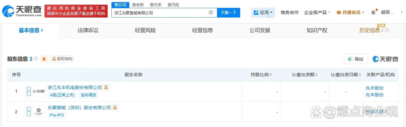 注冊資本千萬加碼智能賽道 工業(yè)機(jī)器人制造與AI軟件的融合前景